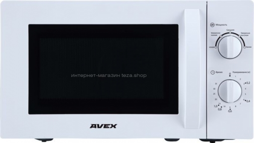 Микроволновая печь AVEX MW-2070 W